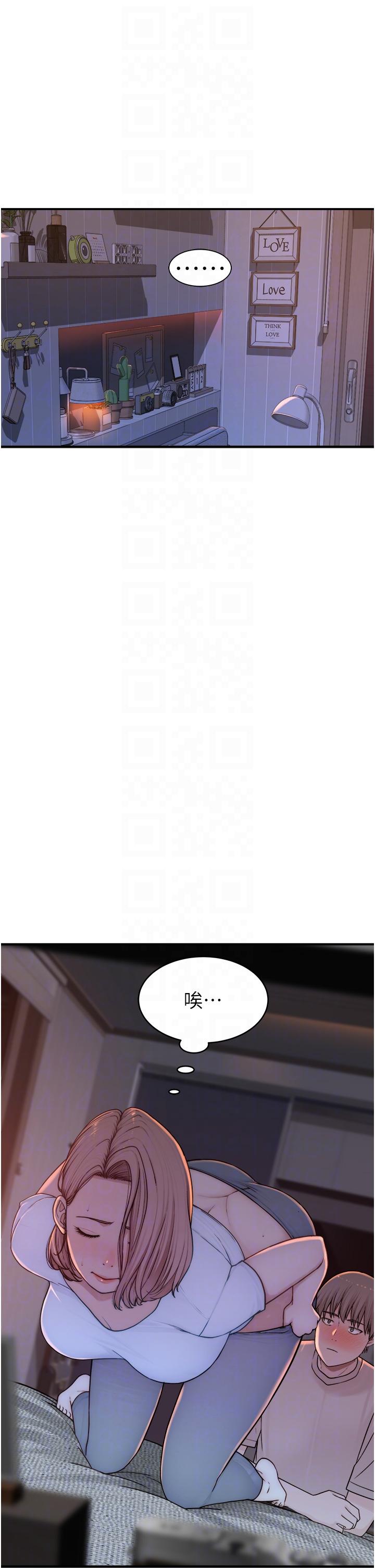 [韩国漫画] 继母的香味 剧情,熟女人妻#[67P]-32