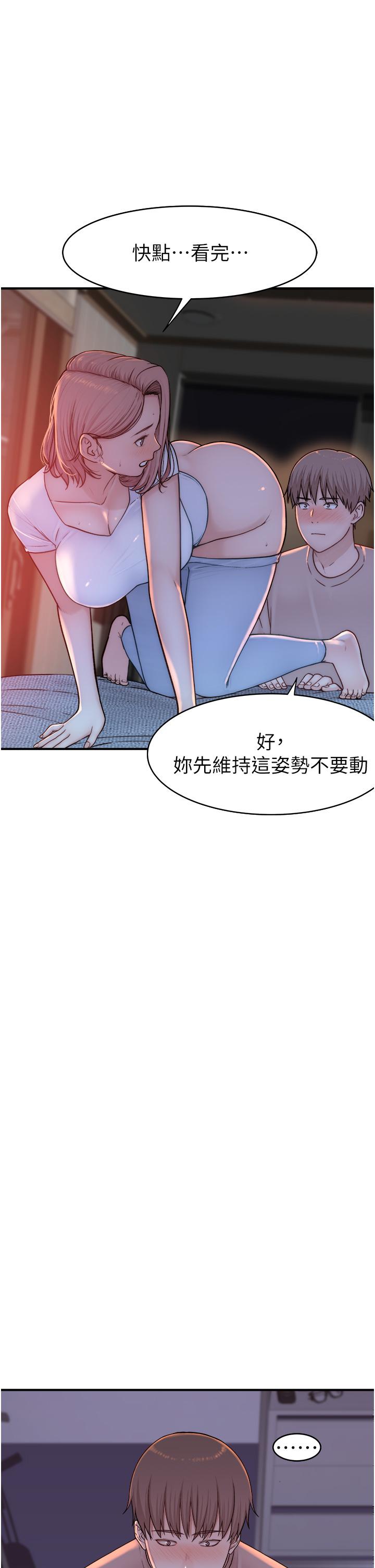 [韩国漫画] 继母的香味 剧情,熟女人妻#[67P]-36