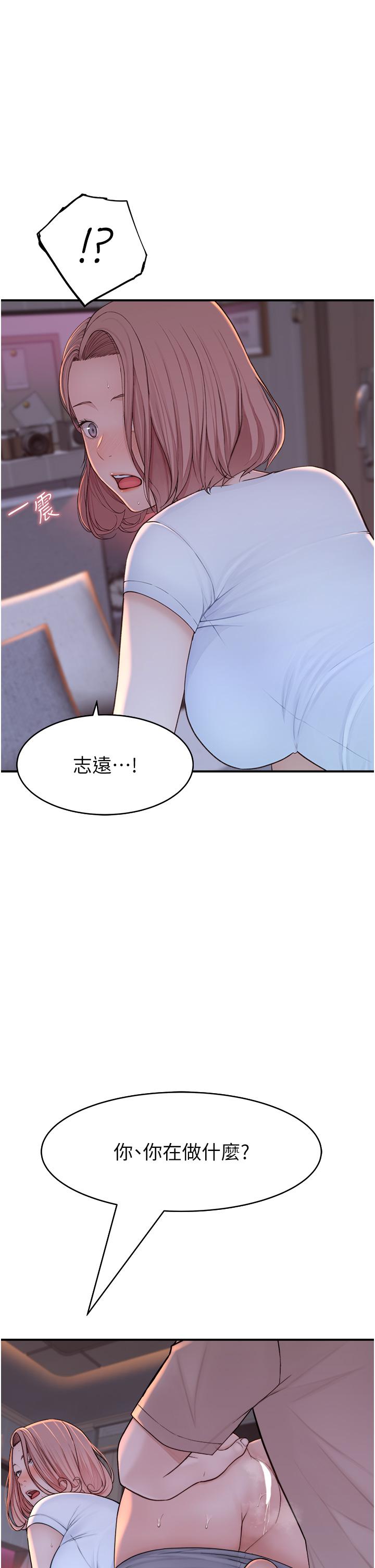 [韩国漫画] 继母的香味 剧情,熟女人妻#[67P]-39