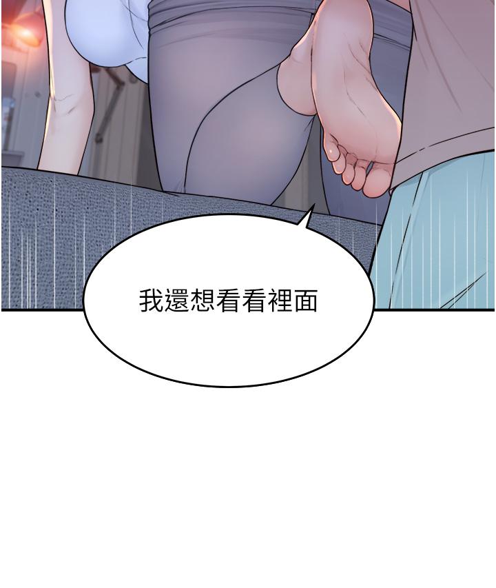 [韩国漫画] 继母的香味 剧情,熟女人妻#[67P]-40