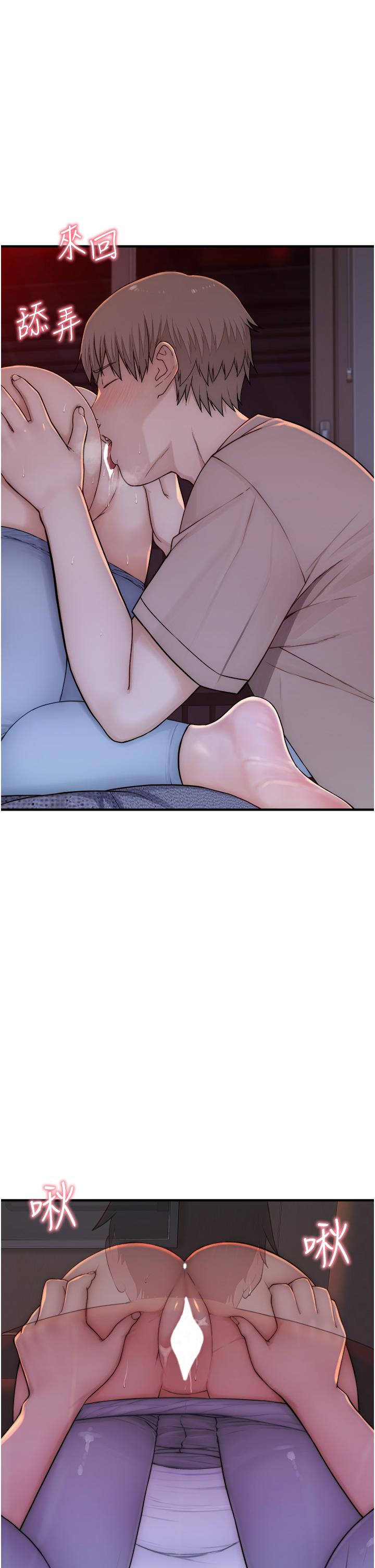 [韩国漫画] 继母的香味 剧情,熟女人妻#[67P]-50