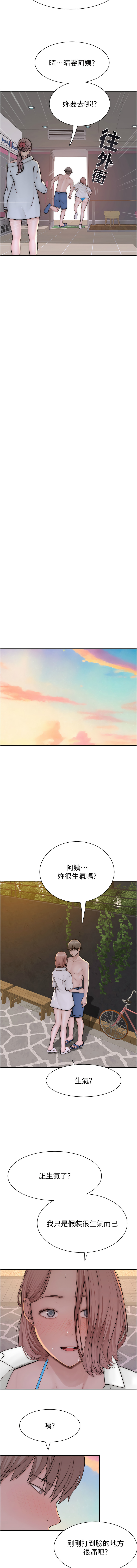 [韩国漫画] 继母的香味 剧情,熟女人妻#[19P]-15