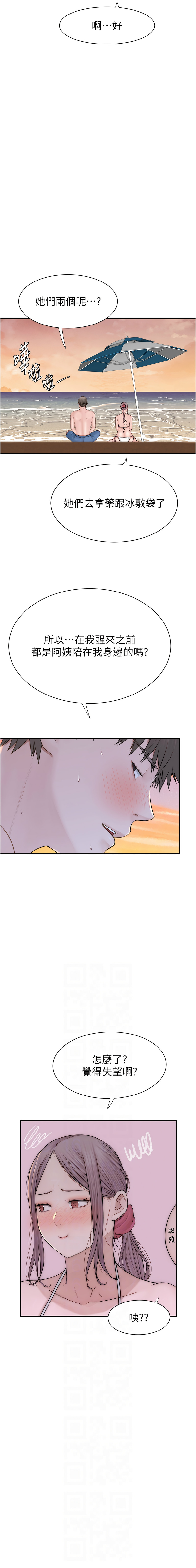 [韩国漫画] 继母的香味 剧情,熟女人妻#[19P]-2