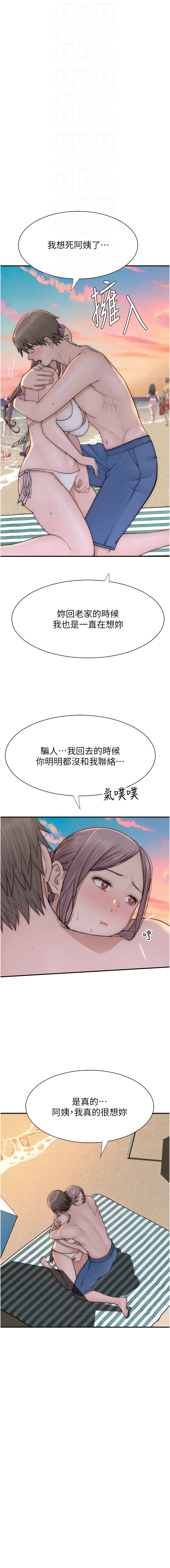 [韩国漫画] 继母的香味 剧情,熟女人妻#[19P]-4