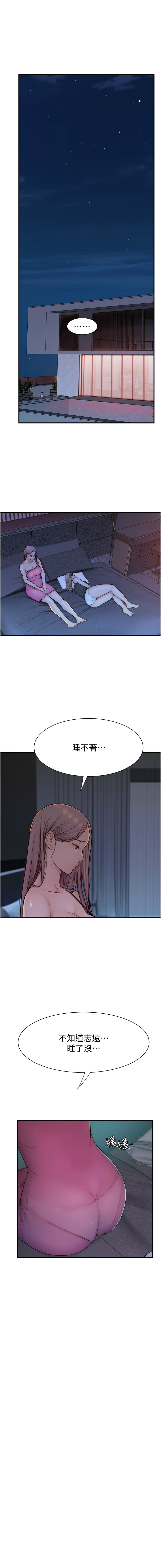 [韩国漫画] 继母的香味 剧情,熟女人妻#[18P]-1