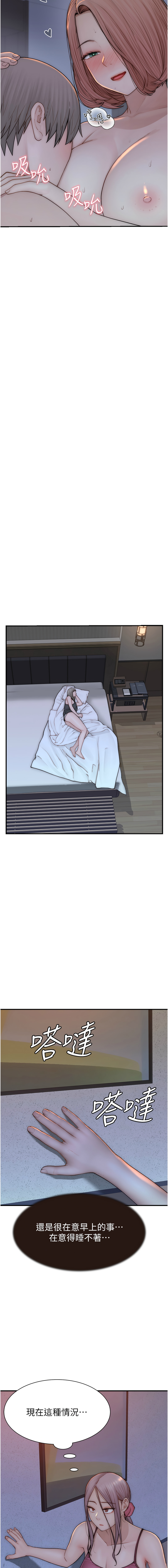 [韩国漫画] 继母的香味 剧情,熟女人妻#[18P]-13