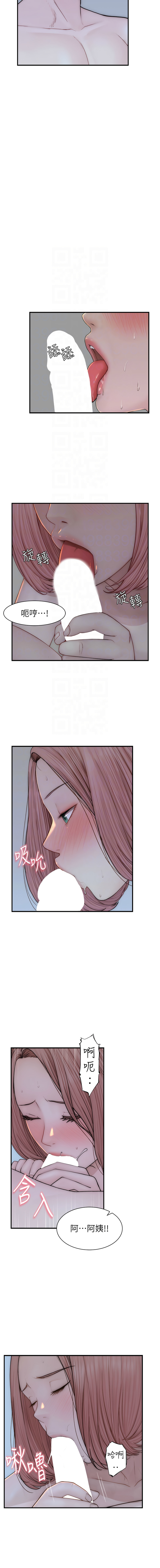 [韩国漫画] 继母的香味 剧情,熟女人妻#[18P]-5