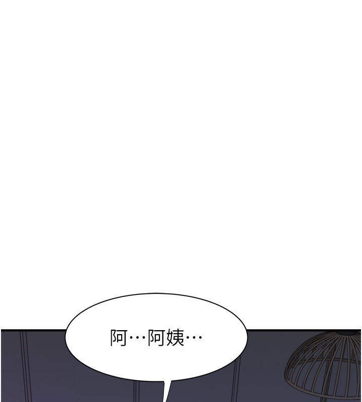 [韩国漫画] 继母的香味 剧情,熟女人妻#[169P]-10