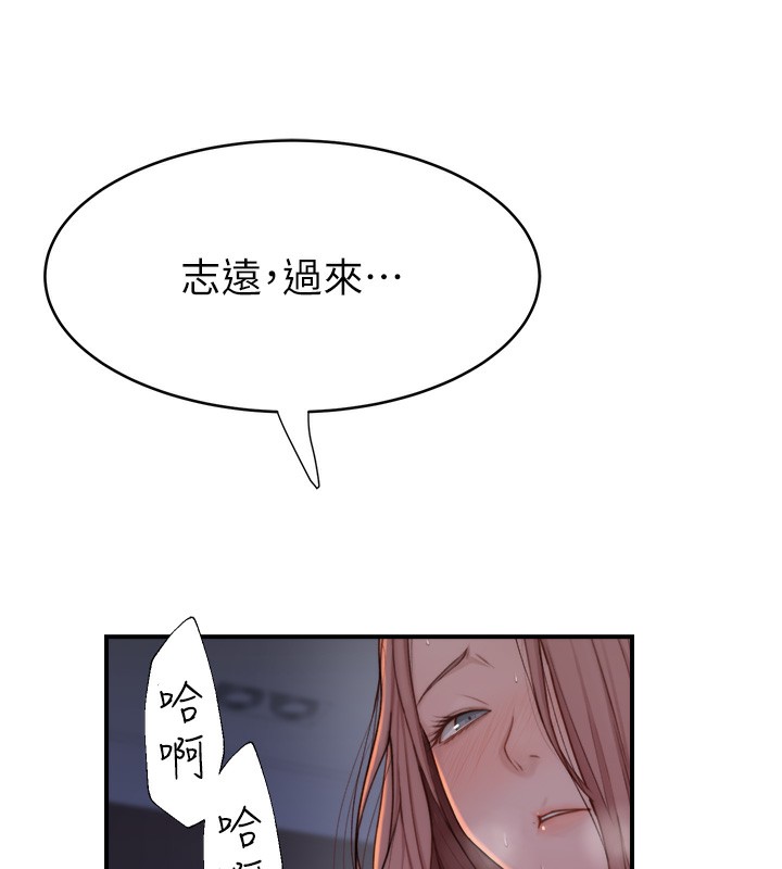 [韩国漫画] 继母的香味 剧情,熟女人妻#[169P]-108