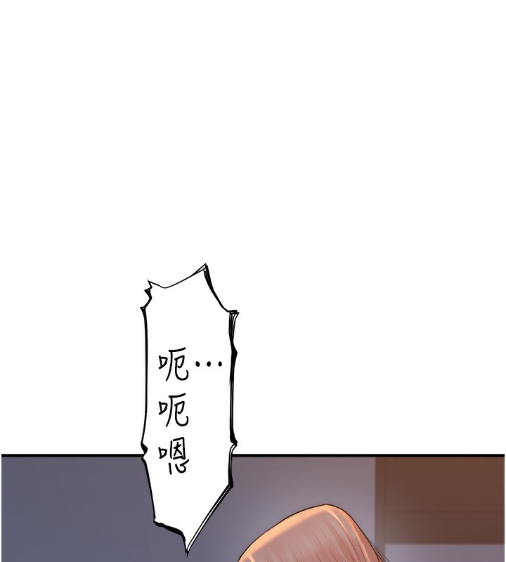 [韩国漫画] 继母的香味 剧情,熟女人妻#[169P]-114
