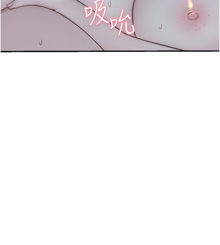 [韩国漫画] 继母的香味 剧情,熟女人妻#[169P]-119