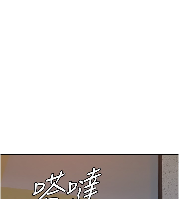[韩国漫画] 继母的香味 剧情,熟女人妻#[169P]-122