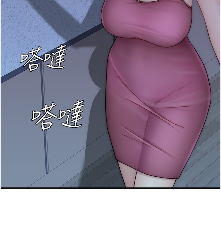 [韩国漫画] 继母的香味 剧情,熟女人妻#[169P]-126