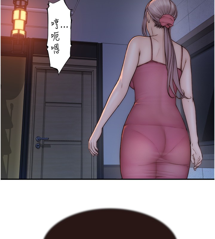 [韩国漫画] 继母的香味 剧情,熟女人妻#[169P]-134