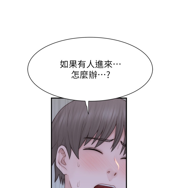 [韩国漫画] 继母的香味 剧情,熟女人妻#[169P]-14