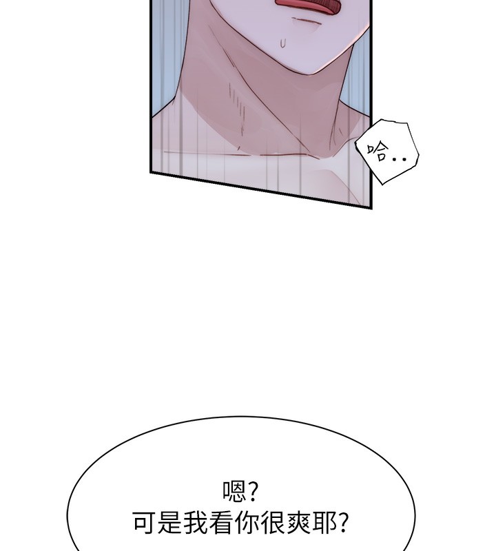[韩国漫画] 继母的香味 剧情,熟女人妻#[169P]-15