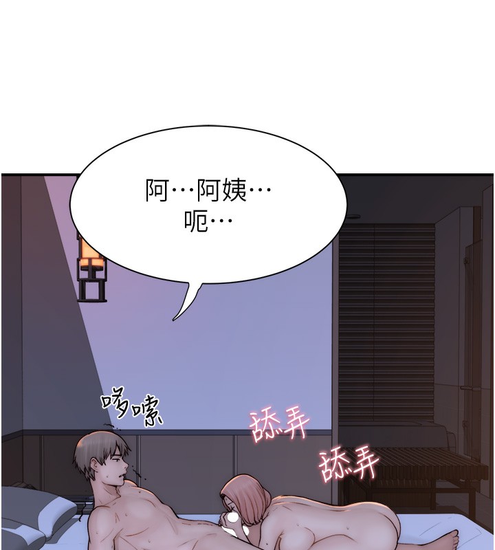 [韩国漫画] 继母的香味 剧情,熟女人妻#[169P]-23
