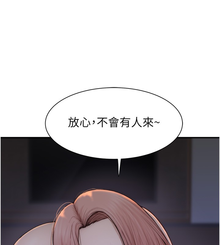 [韩国漫画] 继母的香味 剧情,熟女人妻#[169P]-25