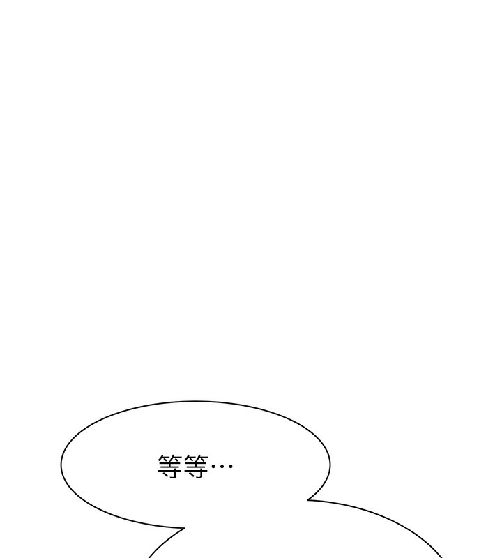 [韩国漫画] 继母的香味 剧情,熟女人妻#[169P]-27