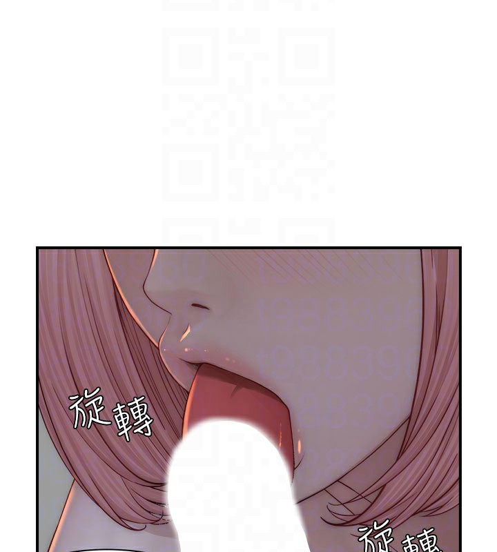 [韩国漫画] 继母的香味 剧情,熟女人妻#[169P]-42