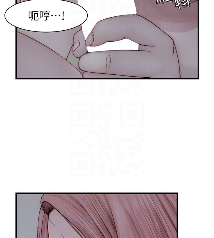 [韩国漫画] 继母的香味 剧情,熟女人妻#[169P]-43