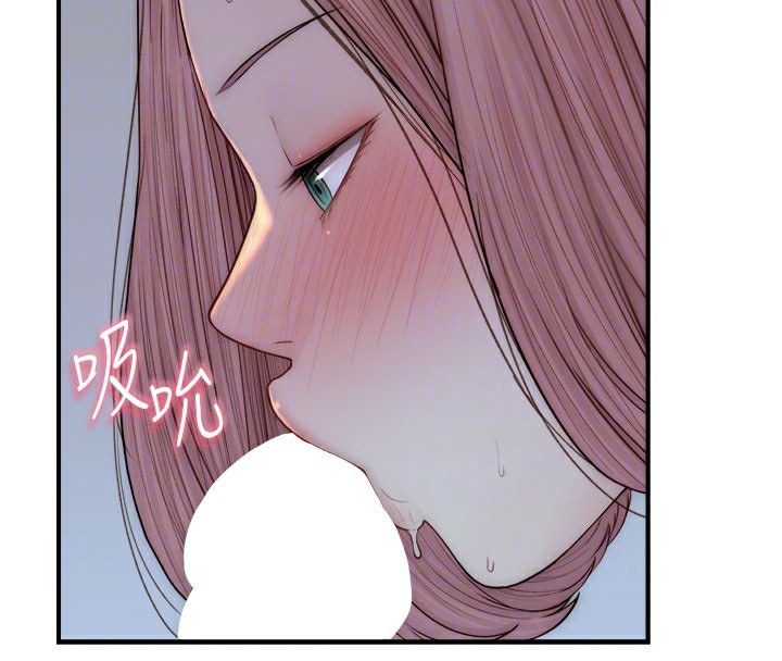 [韩国漫画] 继母的香味 剧情,熟女人妻#[169P]-44