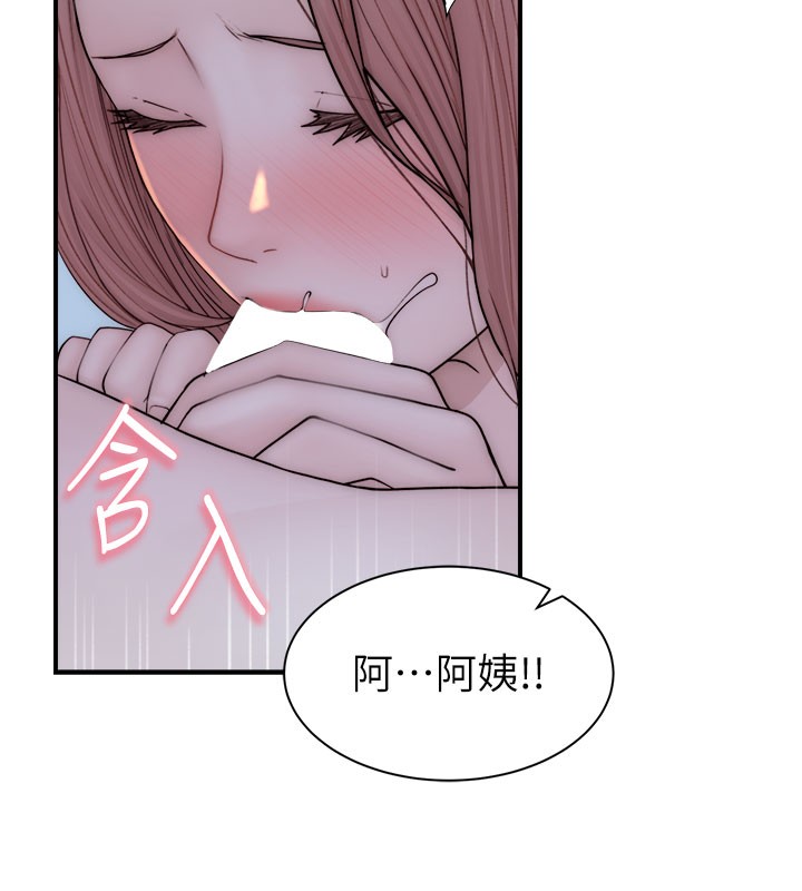 [韩国漫画] 继母的香味 剧情,熟女人妻#[169P]-46