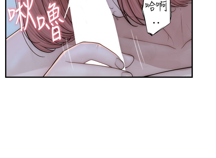 [韩国漫画] 继母的香味 剧情,熟女人妻#[169P]-48