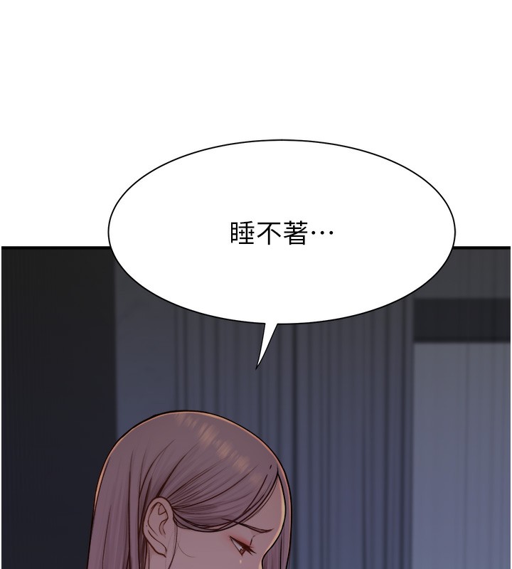 [韩国漫画] 继母的香味 剧情,熟女人妻#[169P]-5