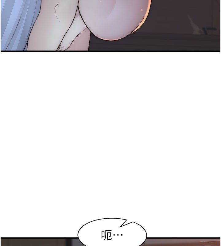 [韩国漫画] 继母的香味 剧情,熟女人妻#[169P]-53