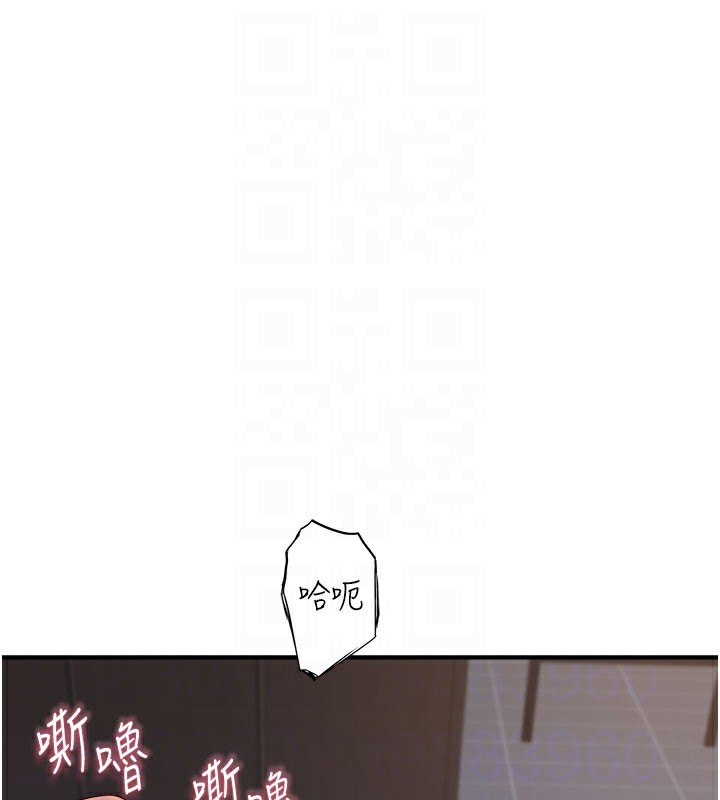 [韩国漫画] 继母的香味 剧情,熟女人妻#[169P]-56
