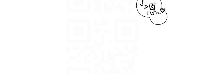 [韩国漫画] 继母的香味 剧情,熟女人妻#[169P]-74