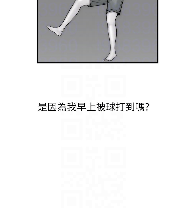 [韩国漫画] 继母的香味 剧情,熟女人妻#[169P]-79
