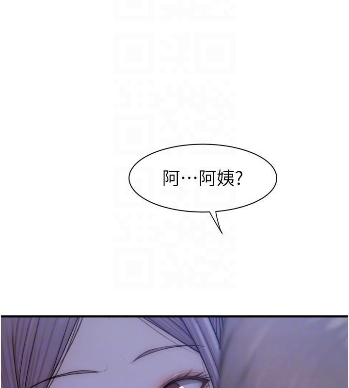 [韩国漫画] 继母的香味 剧情,熟女人妻#[190P]-107