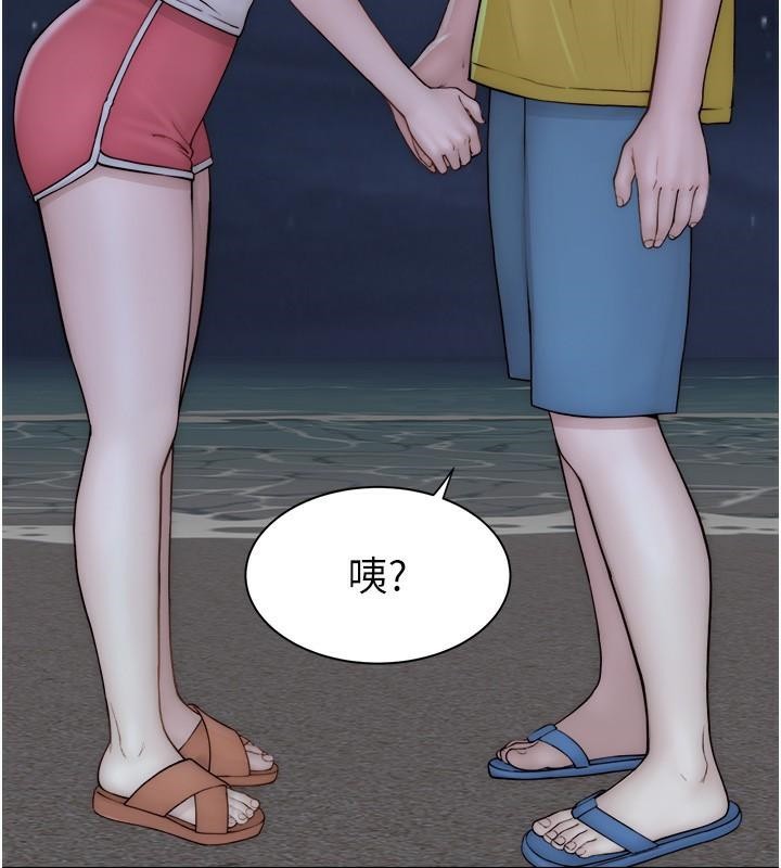 [韩国漫画] 继母的香味 剧情,熟女人妻#[190P]-111