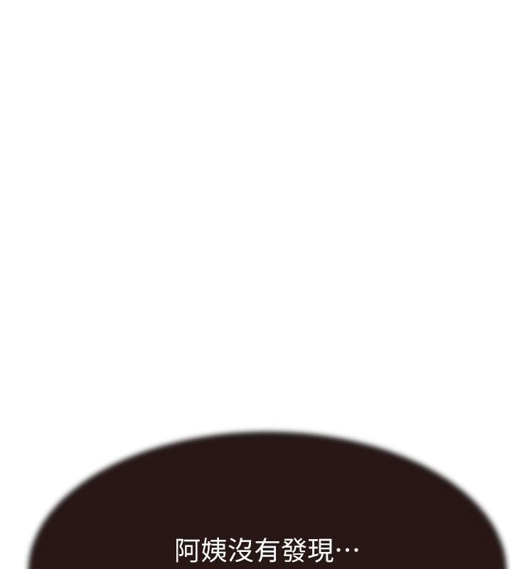 [韩国漫画] 继母的香味 剧情,熟女人妻#[190P]-120