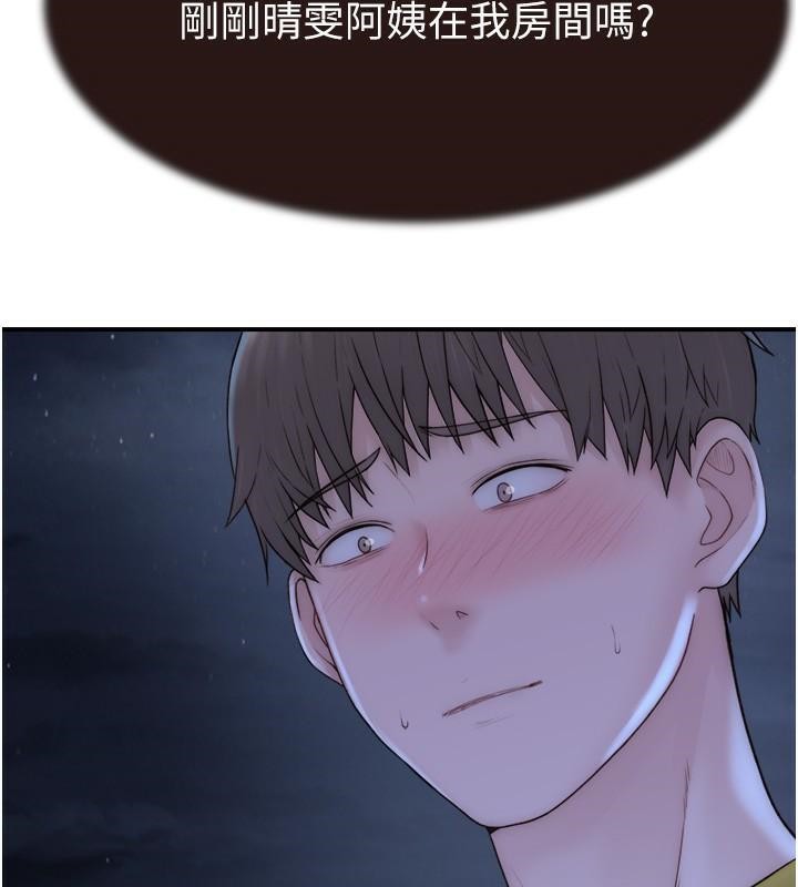 [韩国漫画] 继母的香味 剧情,熟女人妻#[190P]-121