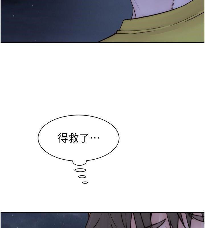 [韩国漫画] 继母的香味 剧情,熟女人妻#[190P]-122