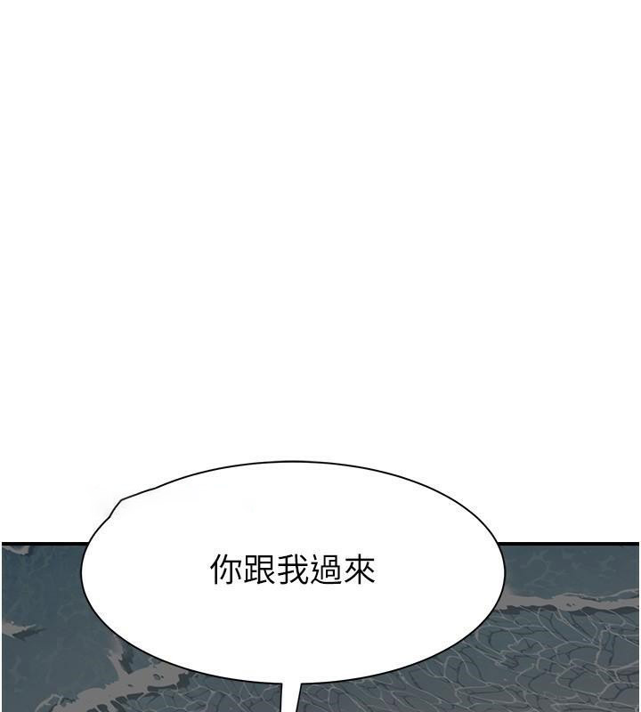 [韩国漫画] 继母的香味 剧情,熟女人妻#[190P]-127