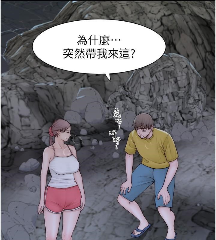 [韩国漫画] 继母的香味 剧情,熟女人妻#[190P]-140