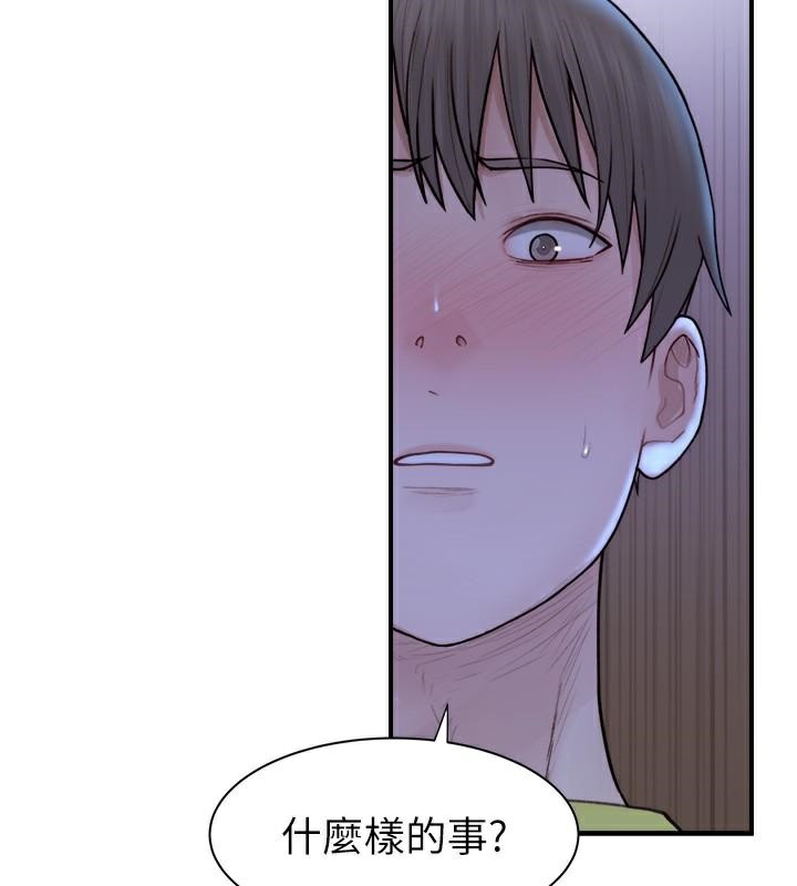 [韩国漫画] 继母的香味 剧情,熟女人妻#[190P]-144