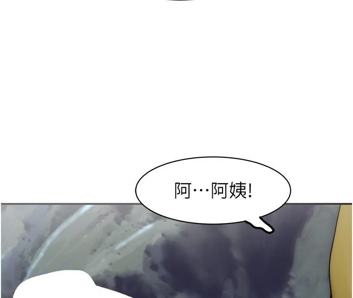 [韩国漫画] 继母的香味 剧情,熟女人妻#[190P]-162