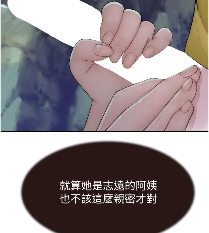 [韩国漫画] 继母的香味 剧情,熟女人妻#[190P]-163