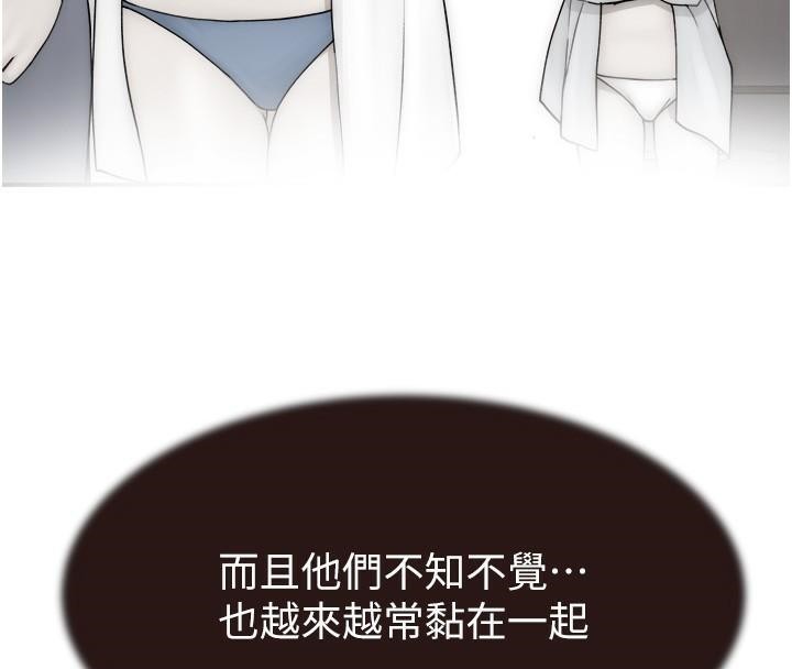 [韩国漫画] 继母的香味 剧情,熟女人妻#[190P]-166