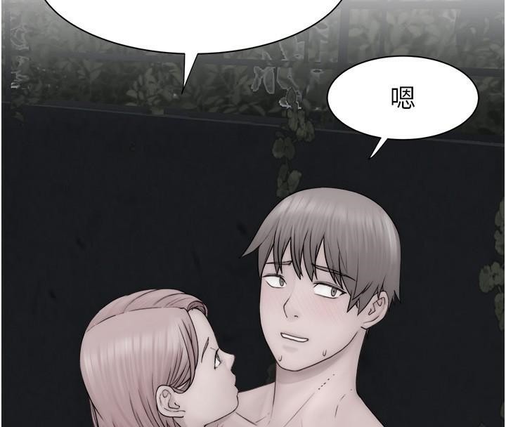 [韩国漫画] 继母的香味 剧情,熟女人妻#[190P]-171