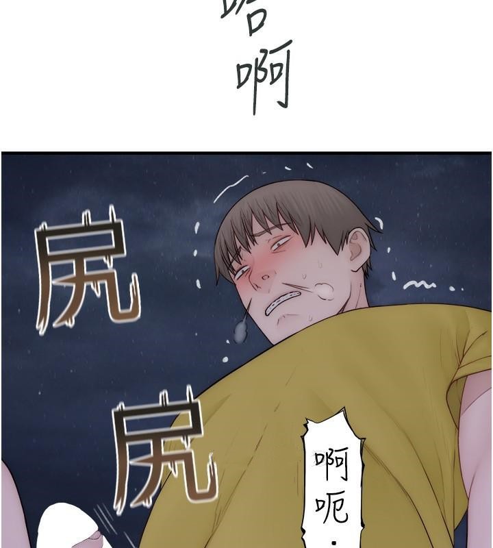 [韩国漫画] 继母的香味 剧情,熟女人妻#[190P]-174