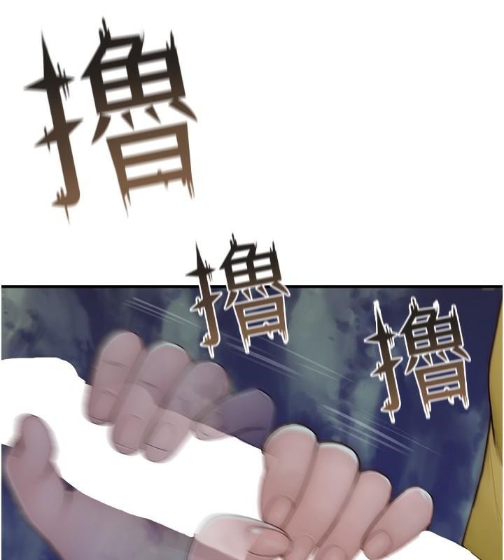 [韩国漫画] 继母的香味 剧情,熟女人妻#[190P]-179