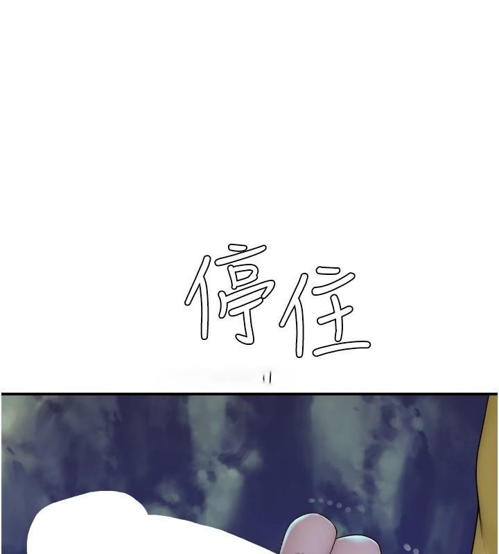 [韩国漫画] 继母的香味 剧情,熟女人妻#[190P]-182