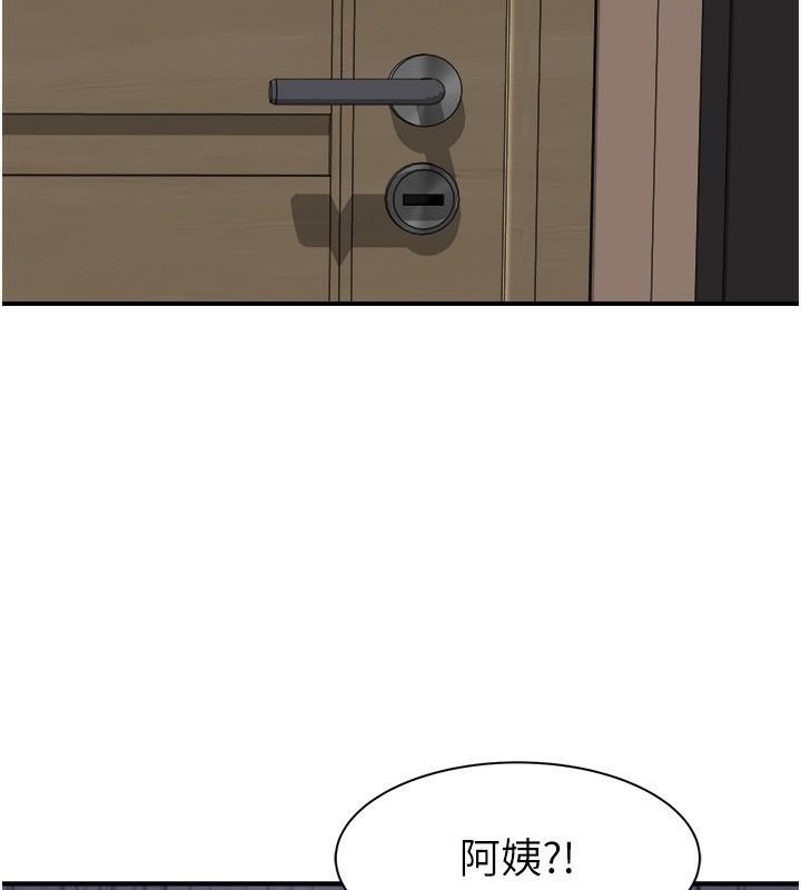 [韩国漫画] 继母的香味 剧情,熟女人妻#[190P]-2