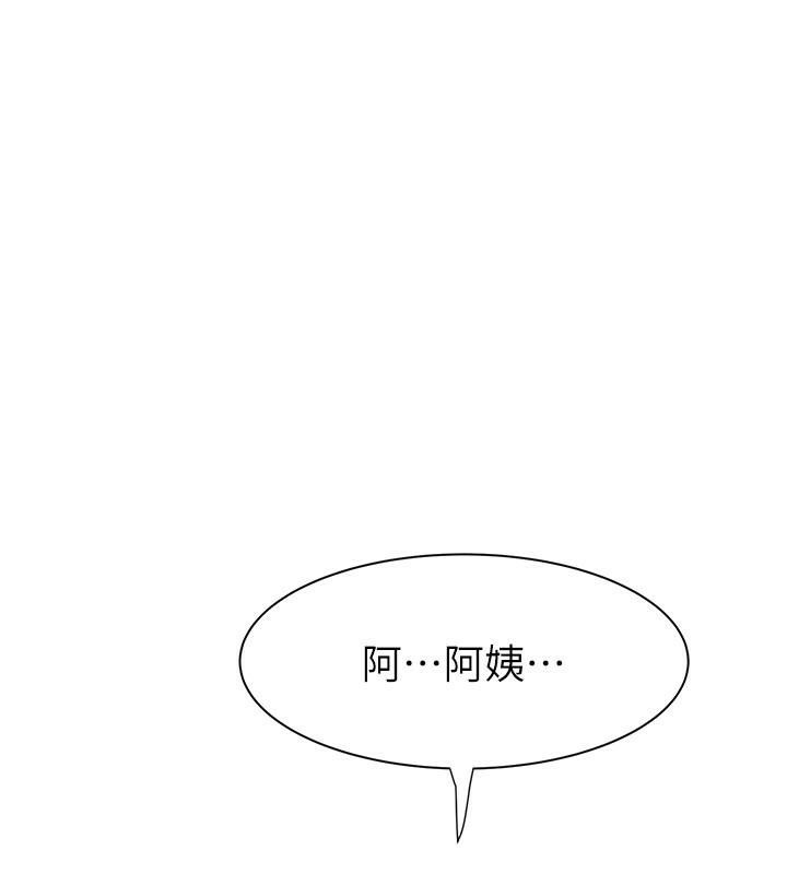 [韩国漫画] 继母的香味 剧情,熟女人妻#[190P]-25